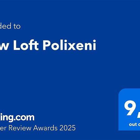 شقة New Loft Polixeni يانينة المظهر الخارجي الصورة