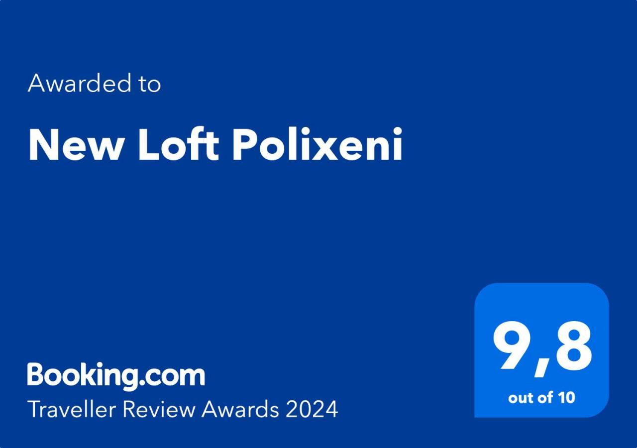 شقة New Loft Polixeni يانينة المظهر الخارجي الصورة