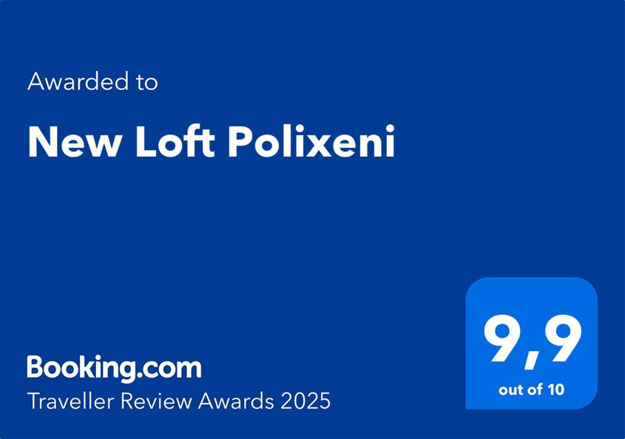 شقة New Loft Polixeni يانينة المظهر الخارجي الصورة